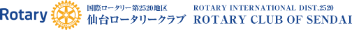 仙台ロータリークラブ