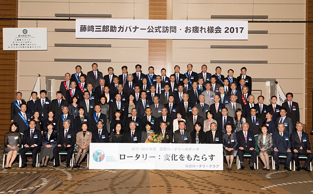 歴代リスト